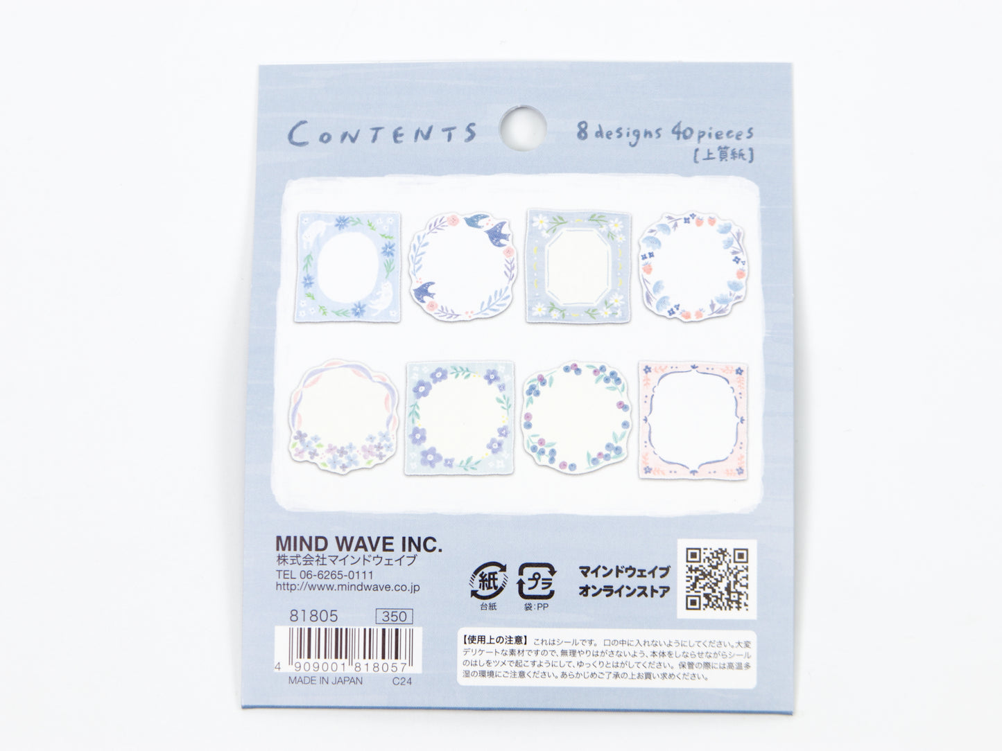 Sceau en flocons Mind Wave Oshibana