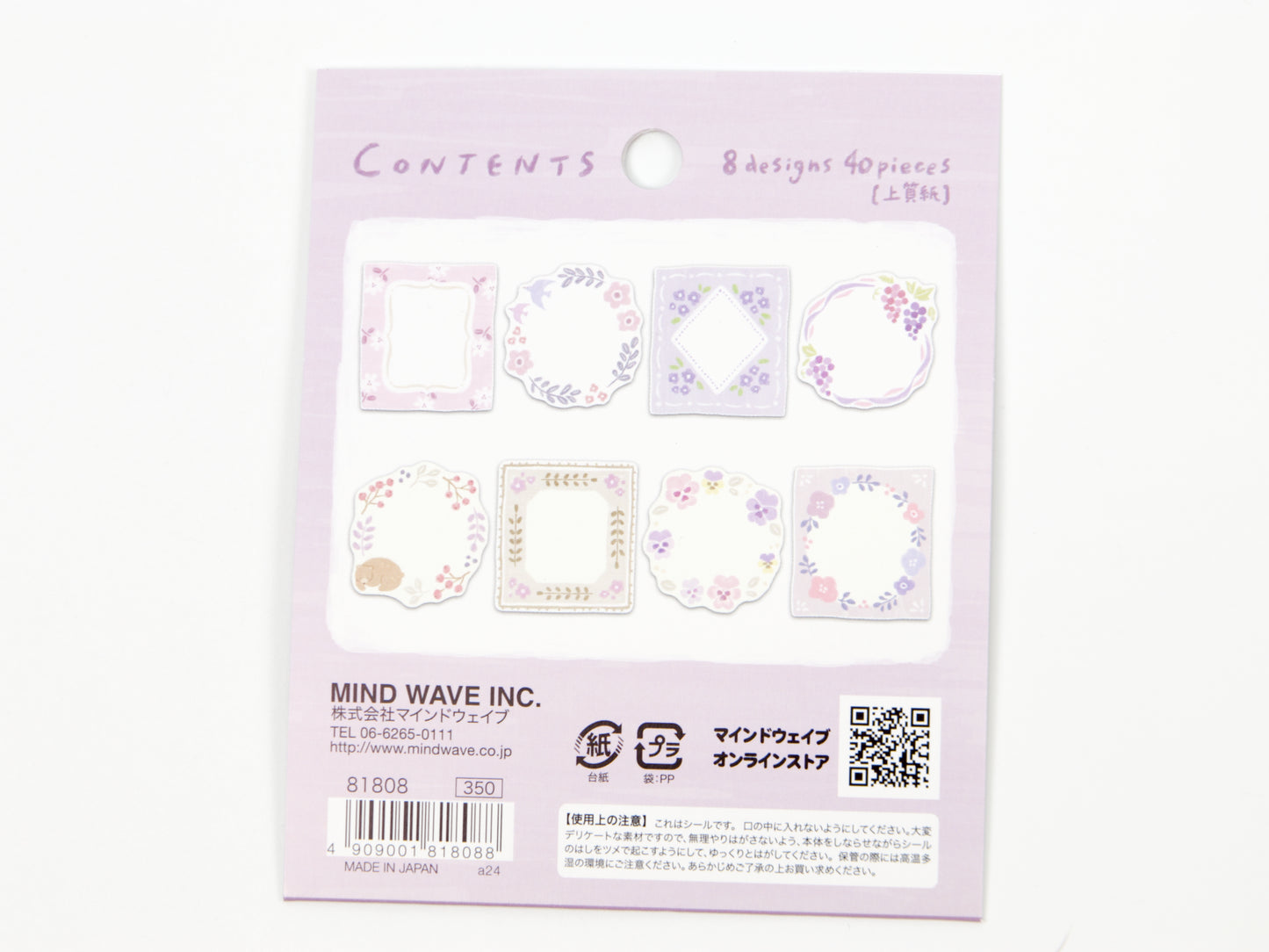 Sceau en flocons Mind Wave Oshibana