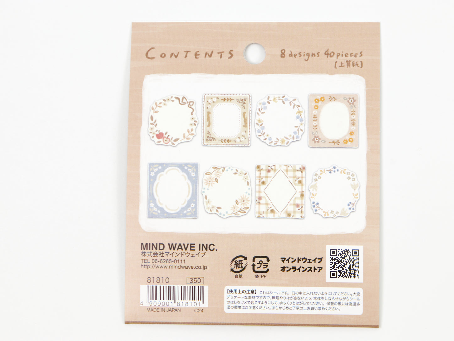Sceau en flocons Mind Wave Oshibana