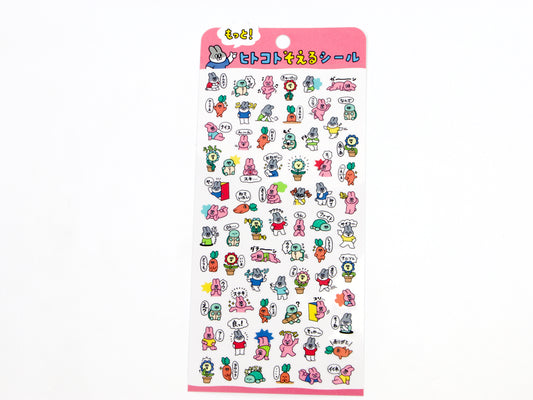 Mind Wave Mini Message Stickers
