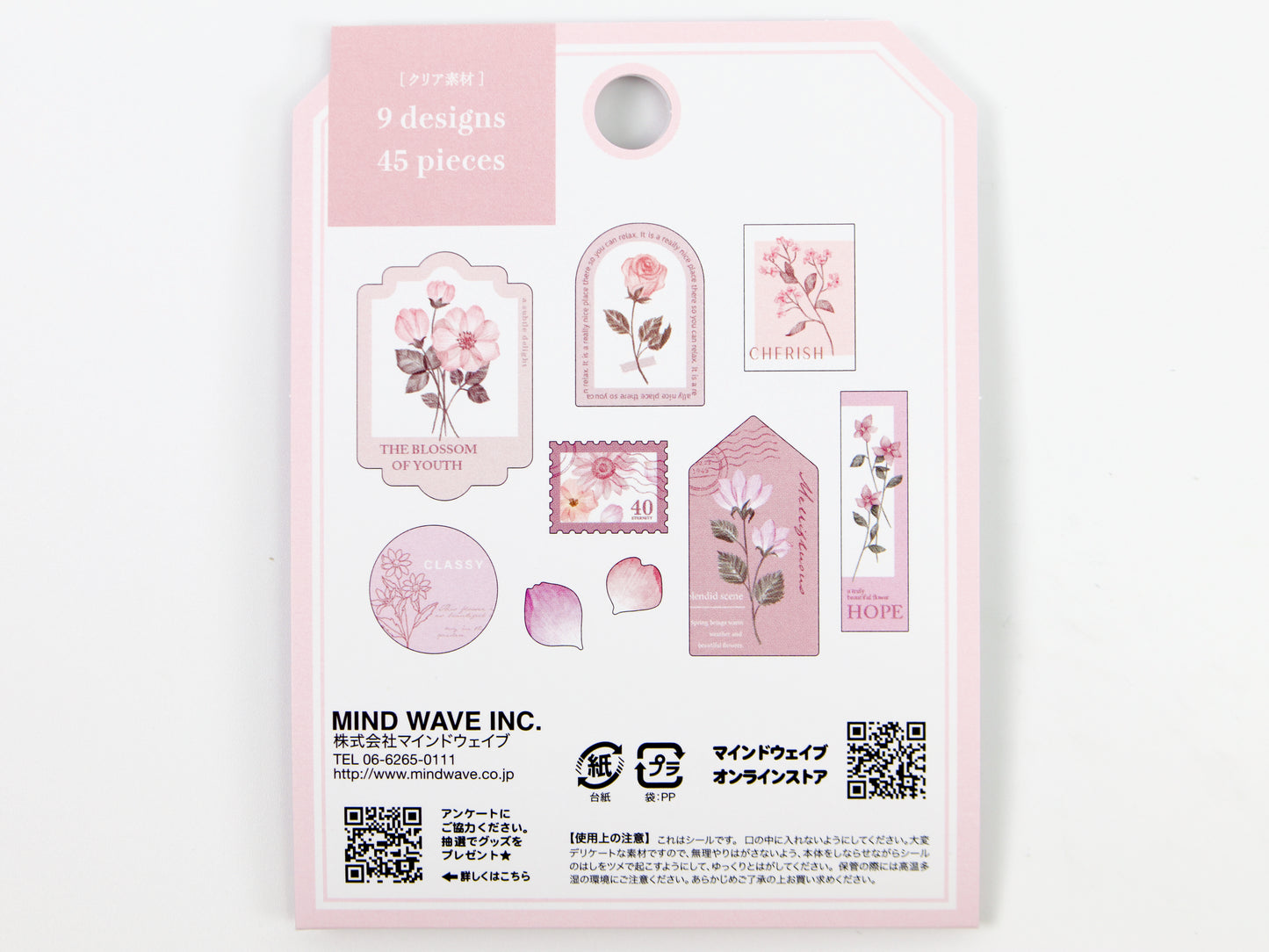 Mind Wave Oshibana Flake Seal