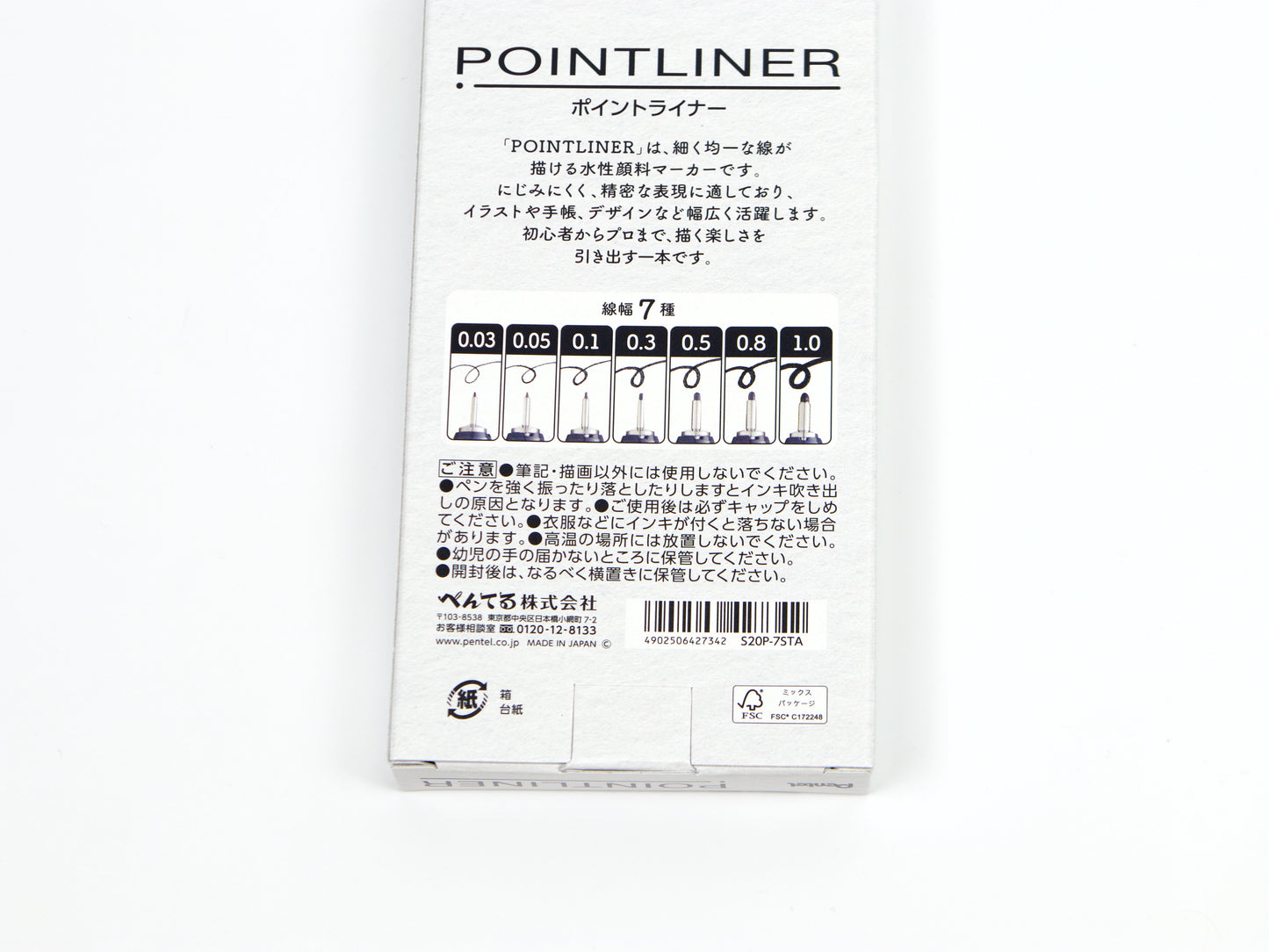 PiN de Mitsubishi