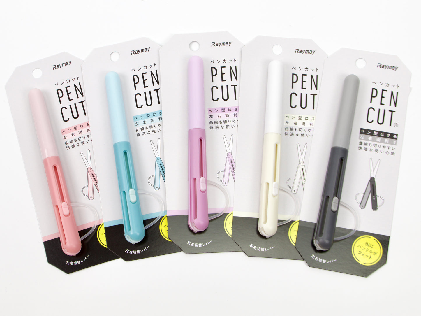 Raymay Pencut Scissors (New Version)