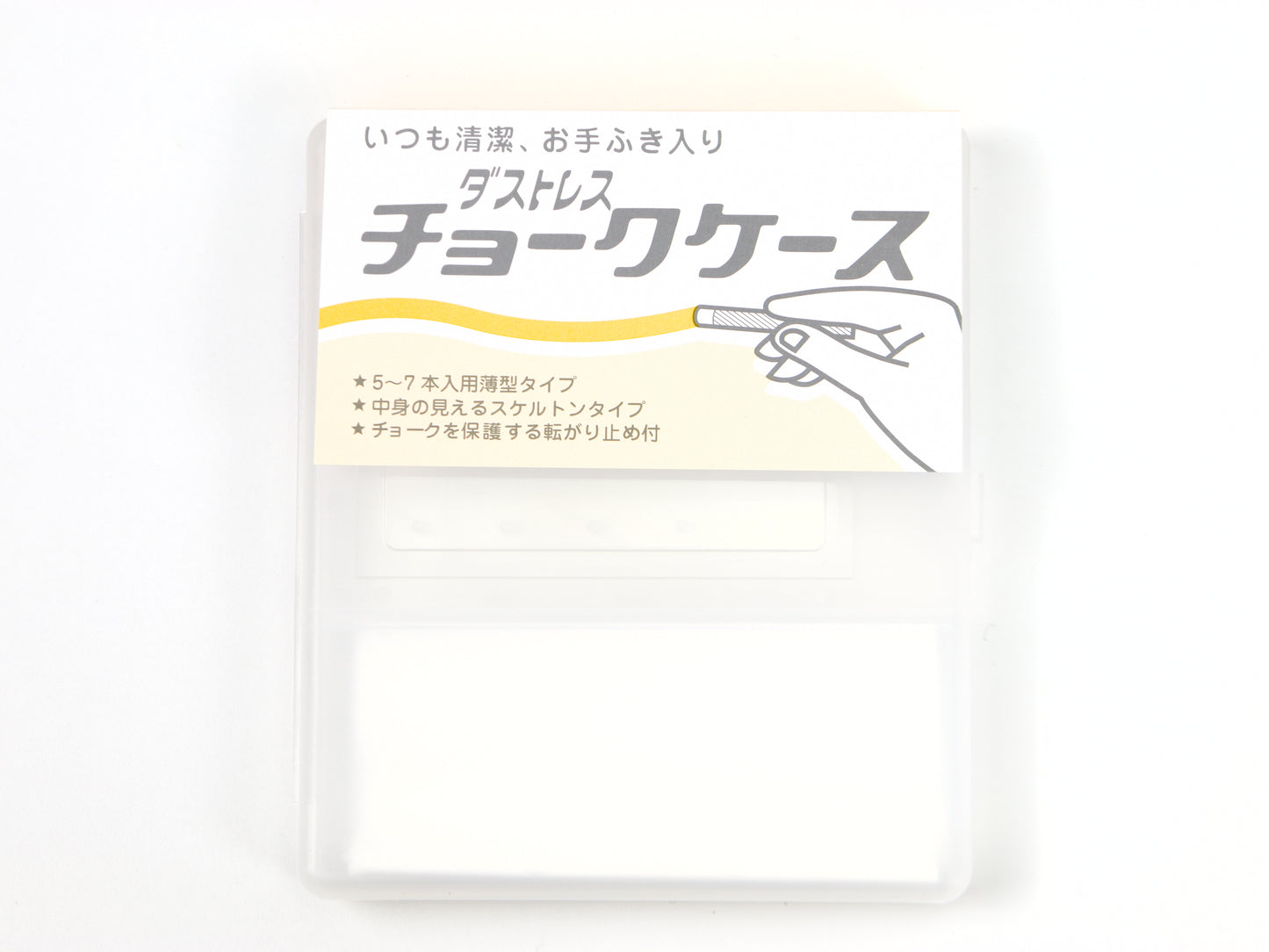 Rikagaku Dustless Chalk Case