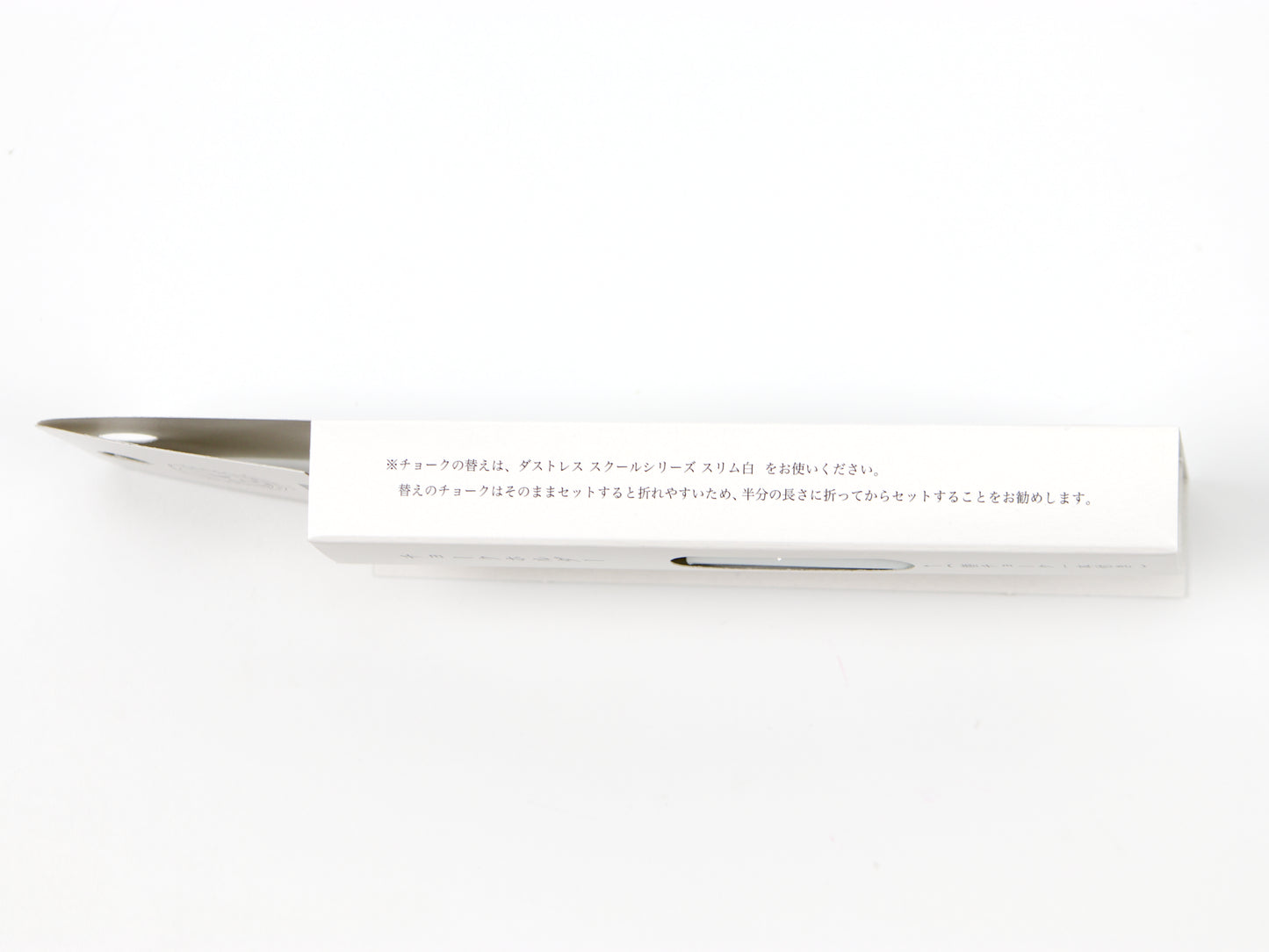 Rikagaku Chalk Slim Holder