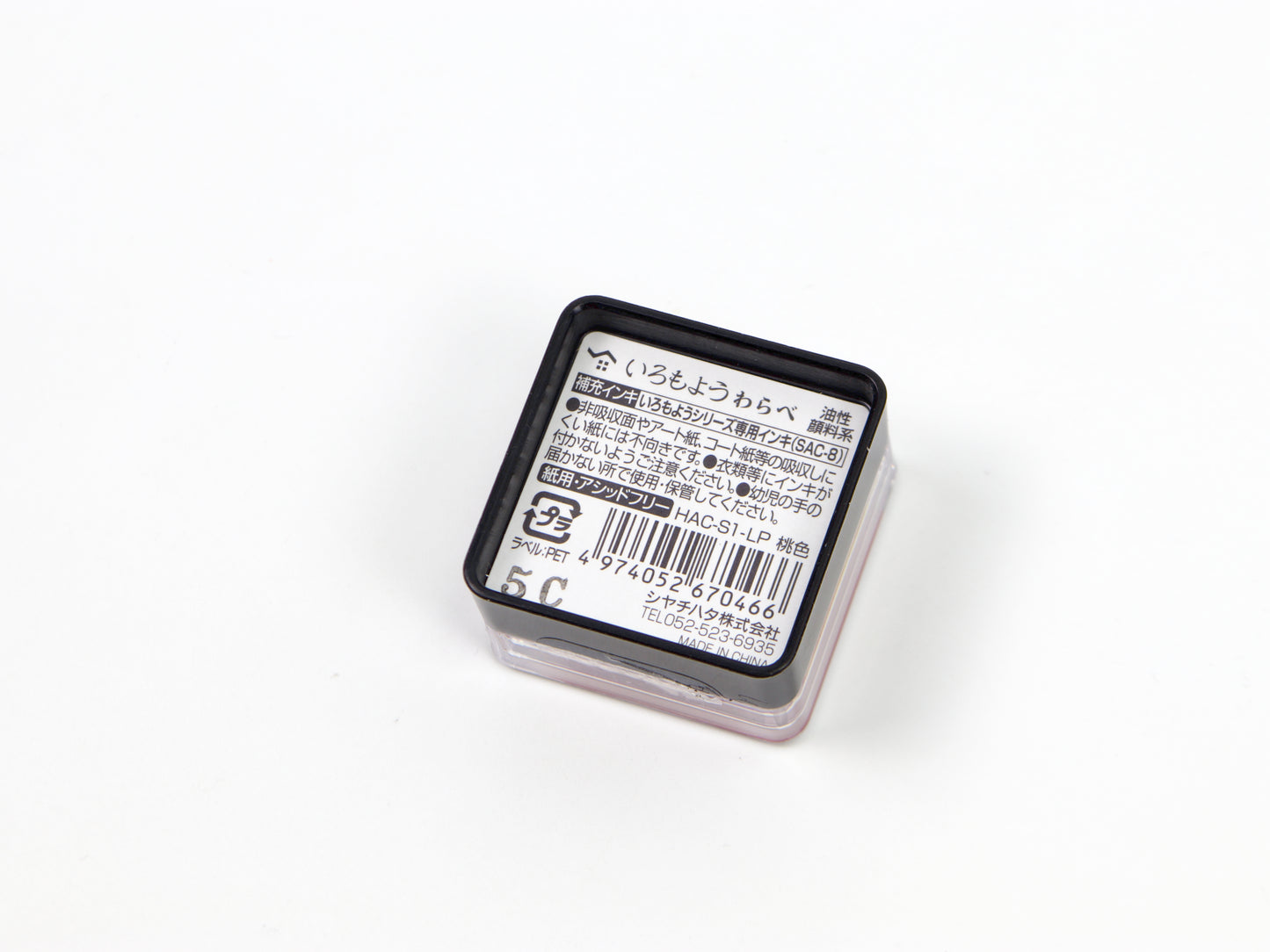Shachihata Imoroyo Mini Ink Pad