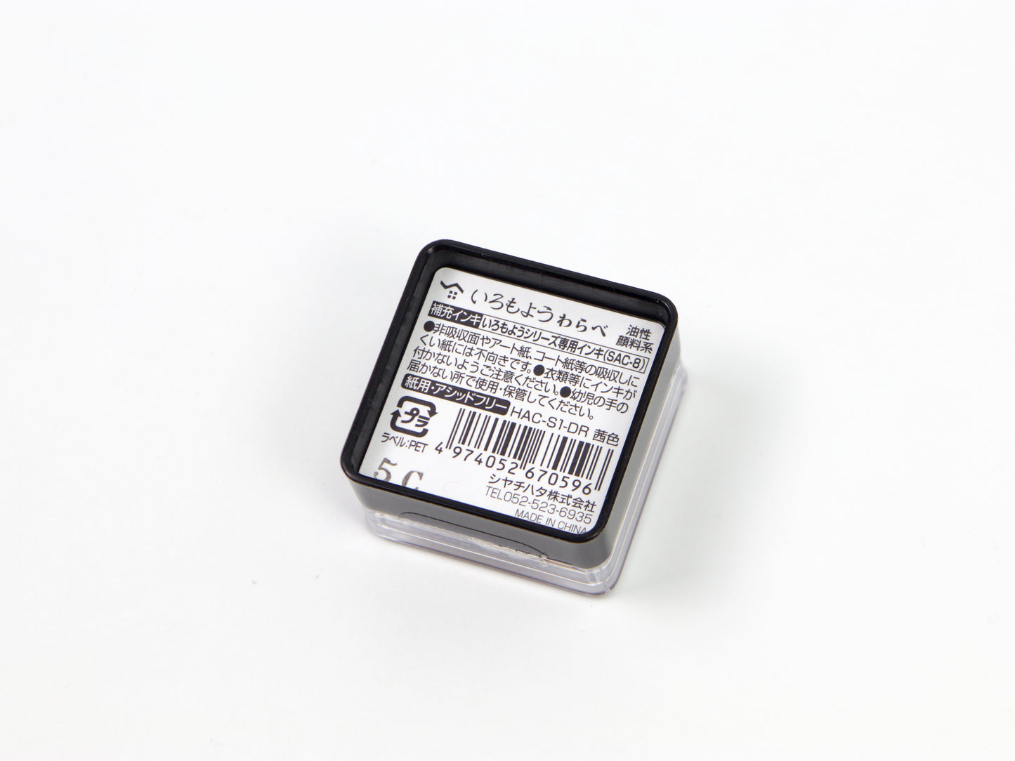 Shachihata Imoroyo Mini Ink Pad