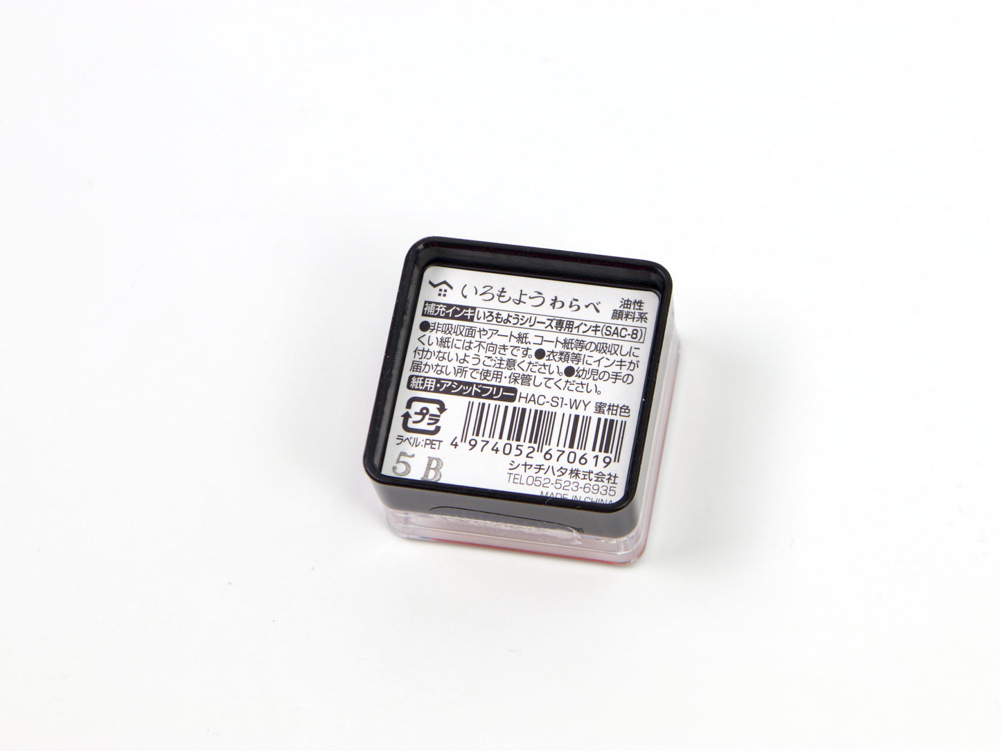 Shachihata Imoroyo Mini Ink Pad