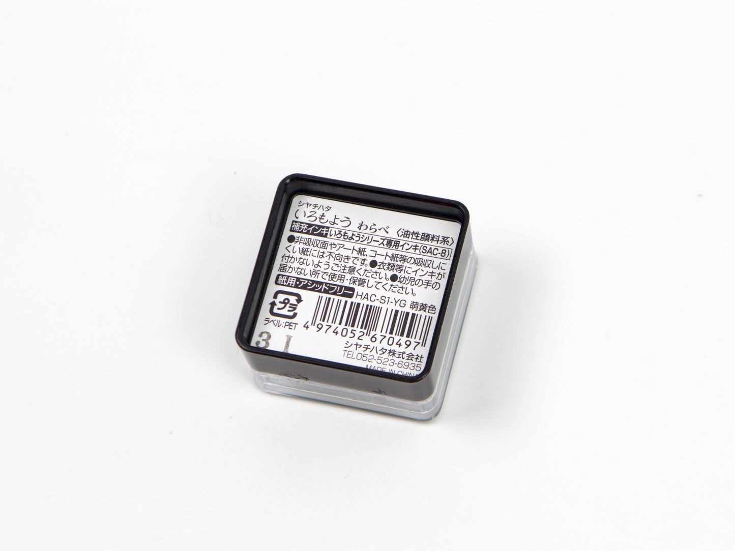 Shachihata Imoroyo Mini Ink Pad