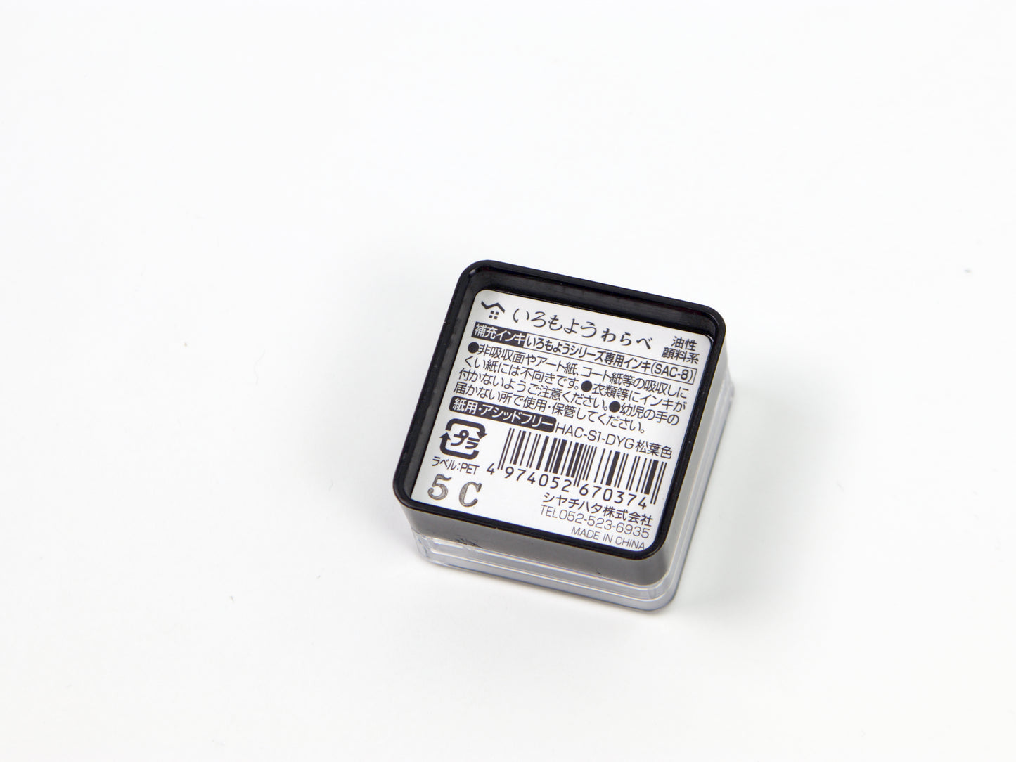 Shachihata Imoroyo Mini Ink Pad