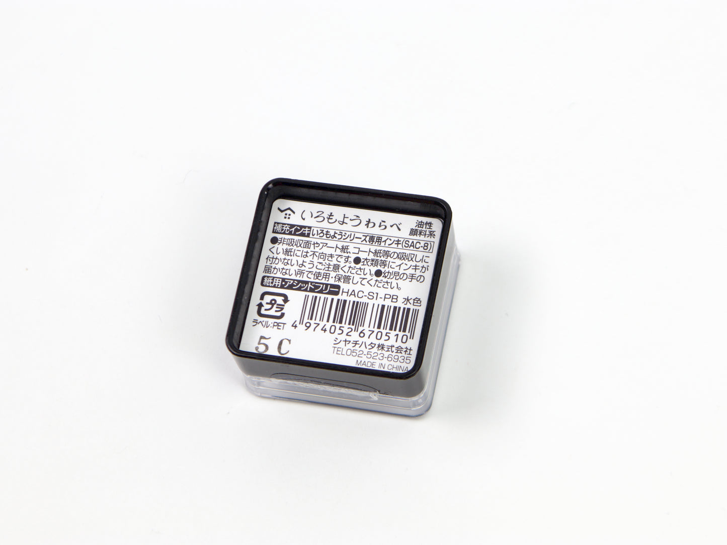 Shachihata Imoroyo Mini Ink Pad