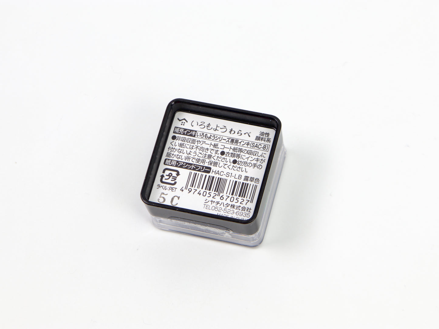 Shachihata Imoroyo Mini Ink Pad