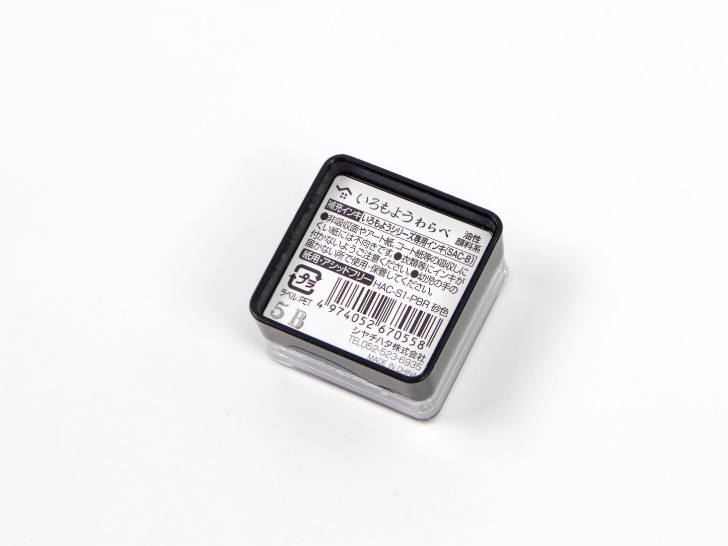 Shachihata Imoroyo Mini Ink Pad