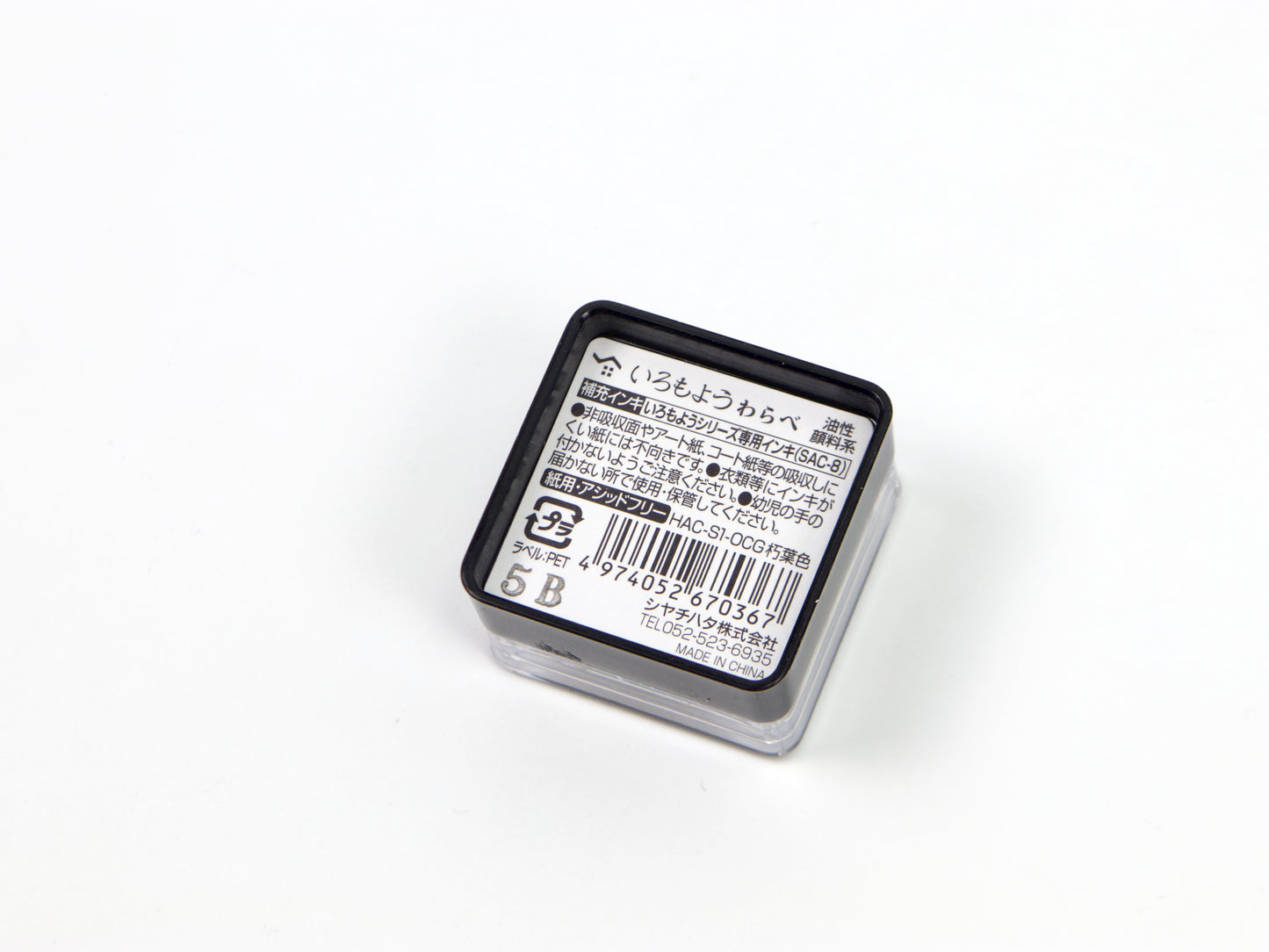 Shachihata Imoroyo Mini Ink Pad