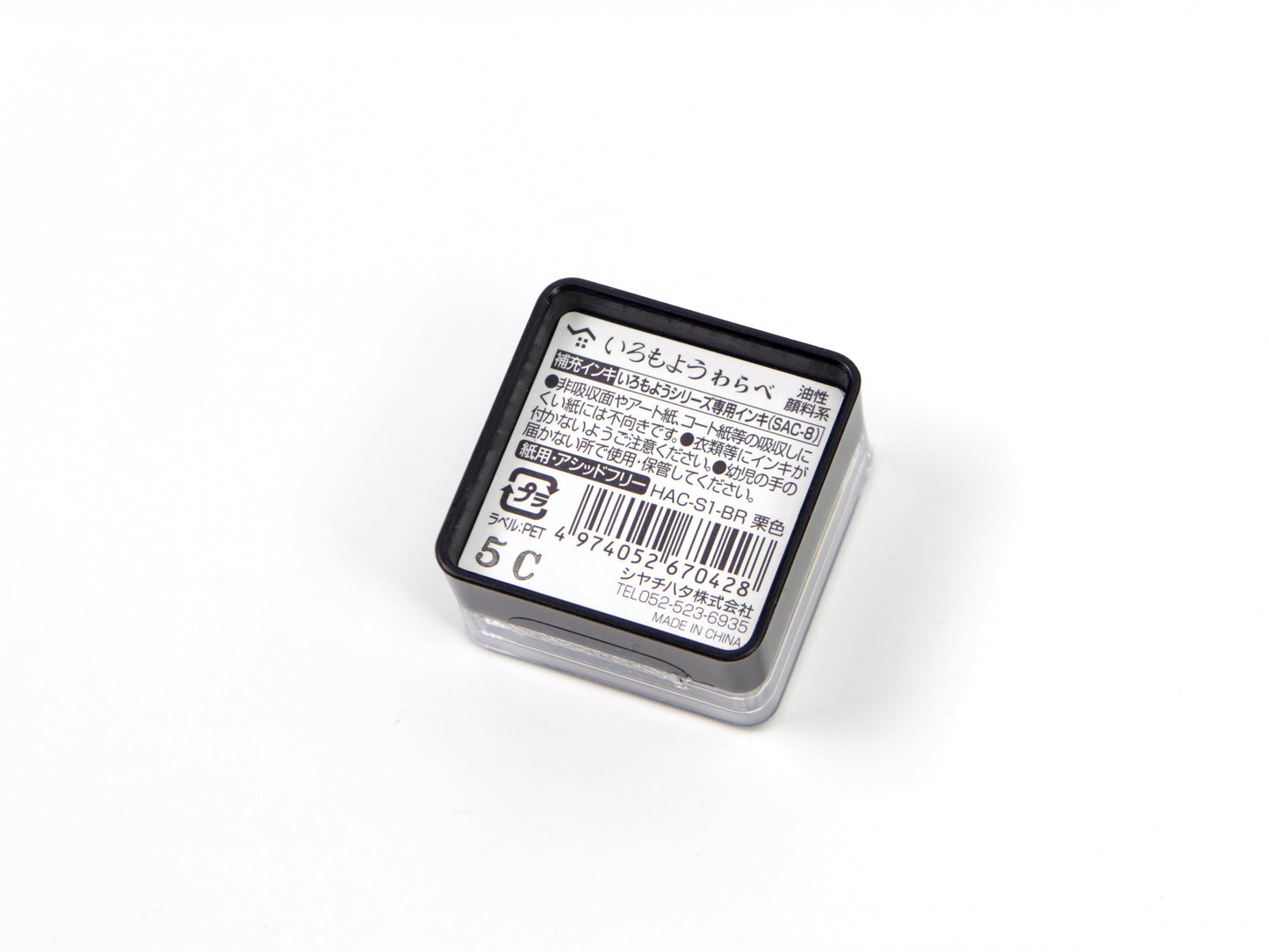 Shachihata Imoroyo Mini Ink Pad