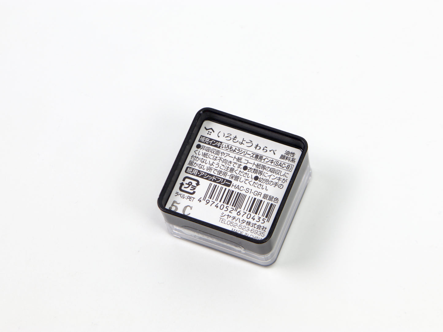 Shachihata Imoroyo Mini Ink Pad
