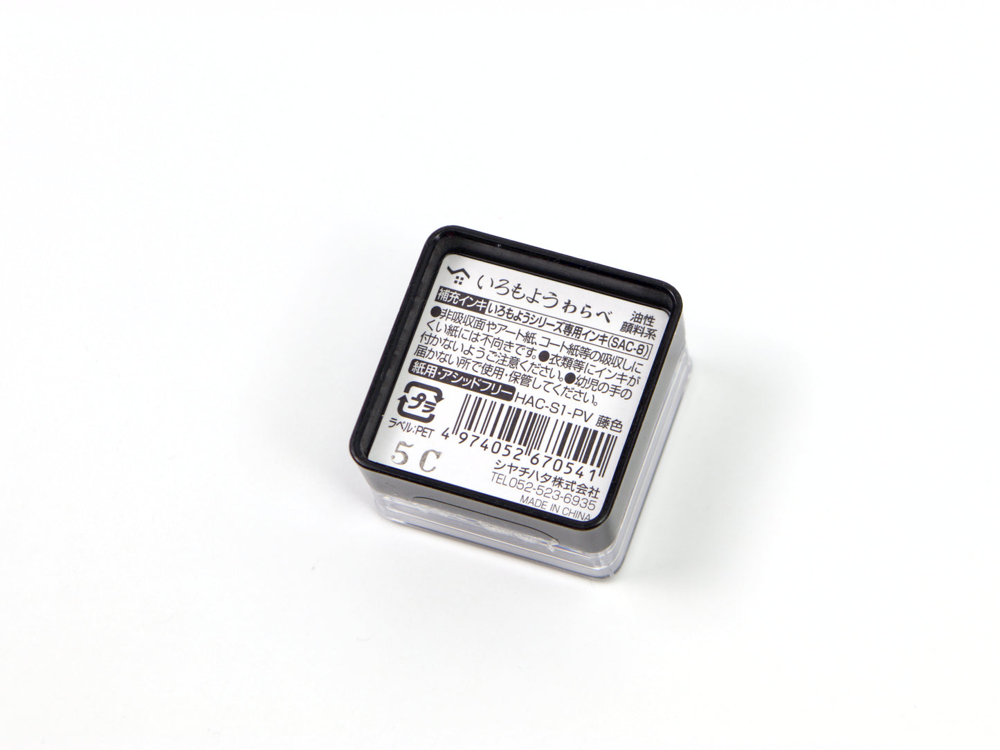Shachihata Imoroyo Mini Ink Pad