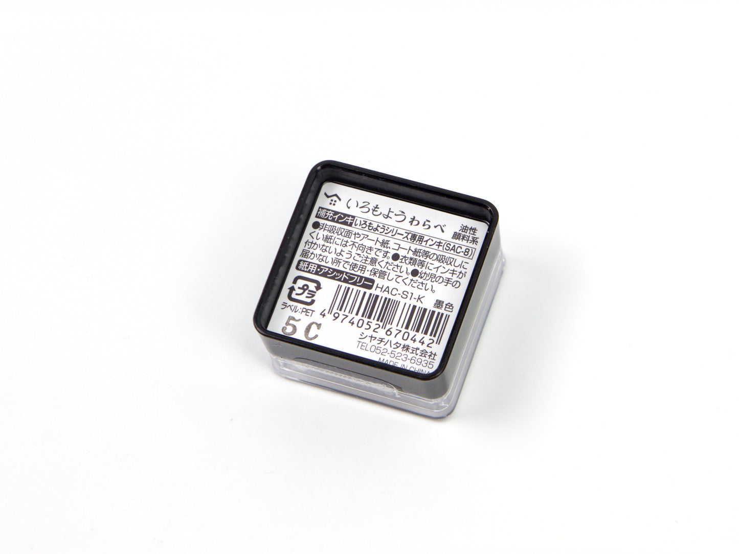 Shachihata Imoroyo Mini Ink Pad