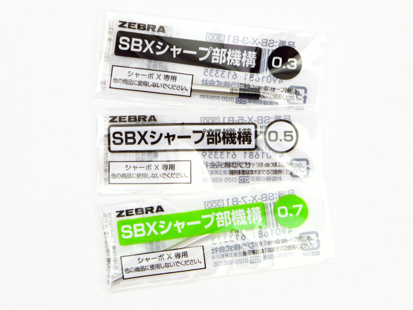 Recharge Sharbo ESB