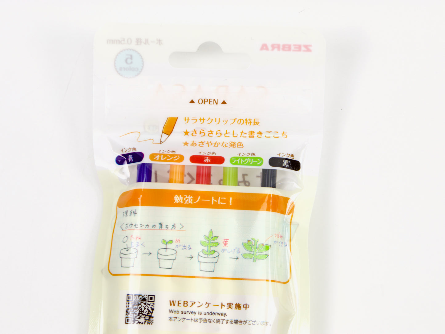 Sumikko Gurashi Sarasa Clip 5 Color Set LTD