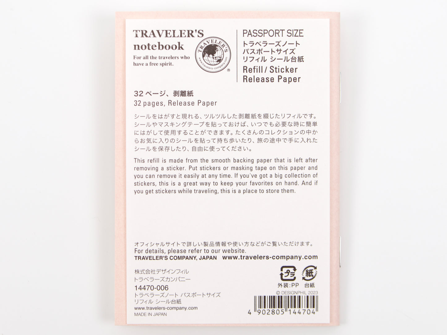 Papel adhesivo desprendible para pasaporte 017