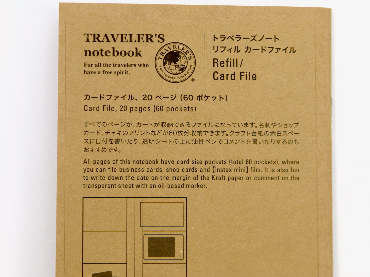 028 Archivo de tarjetas