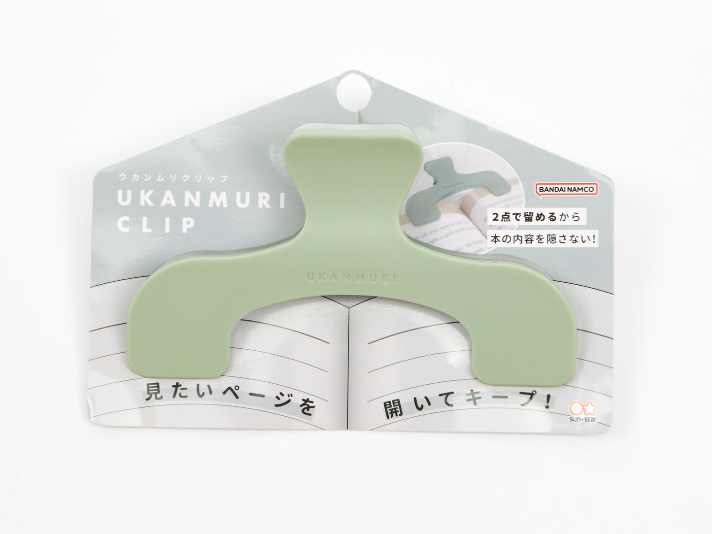 Clip de Ukanmuri