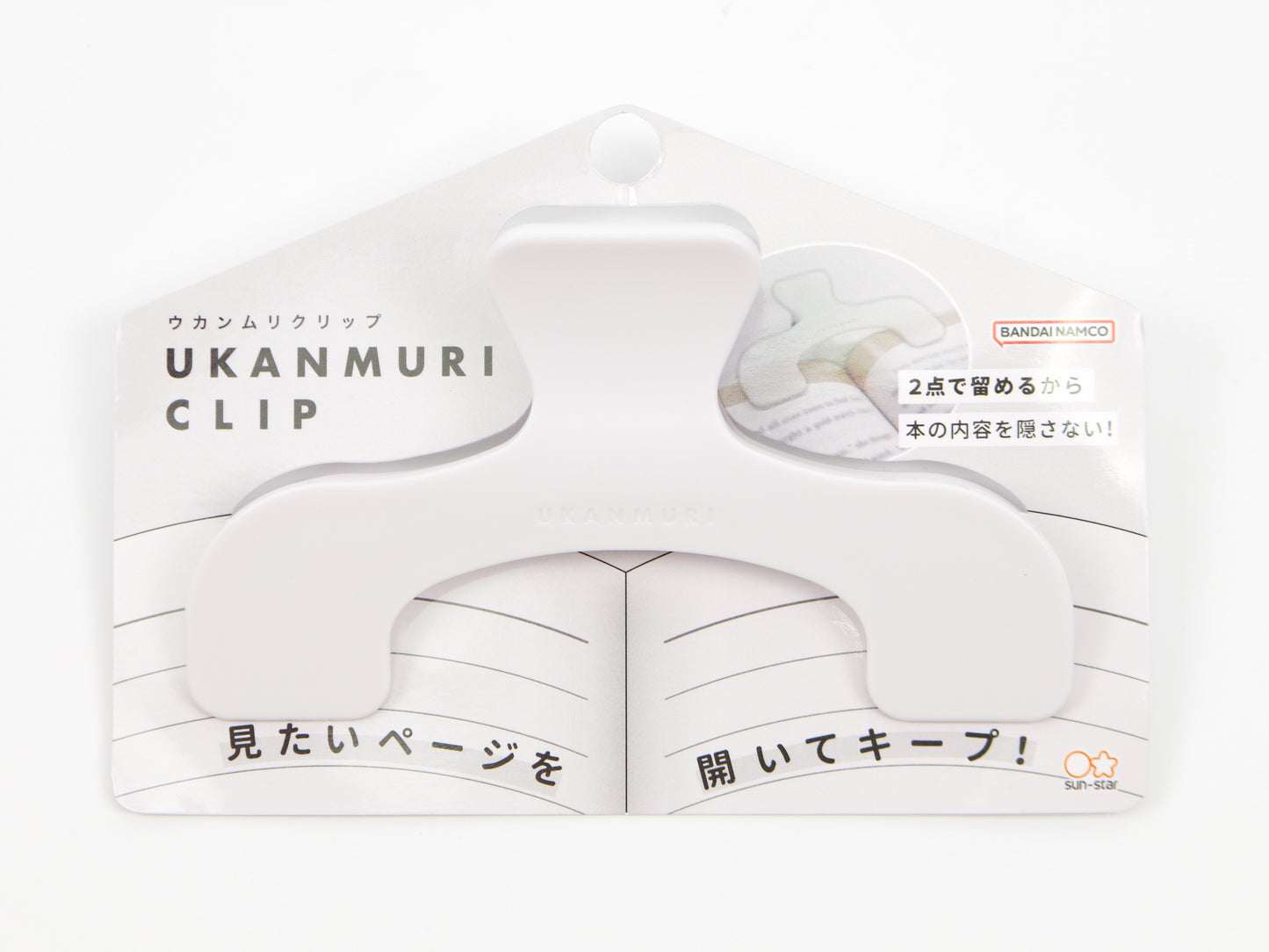 Clip de Ukanmuri