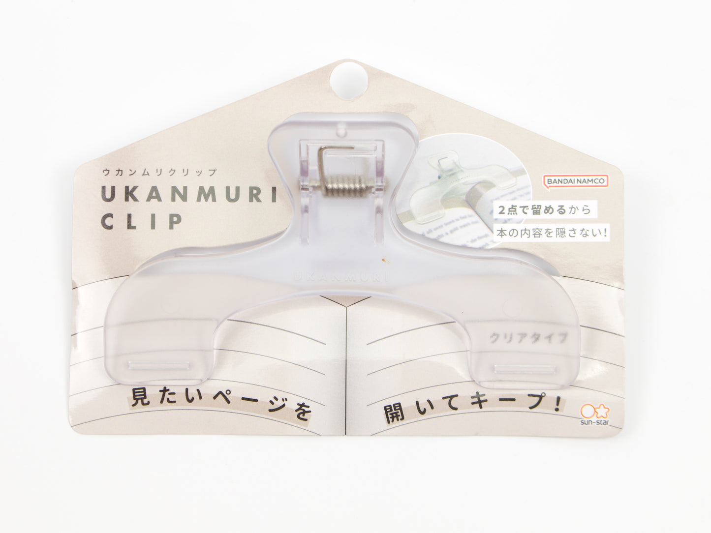 Clip de Ukanmuri