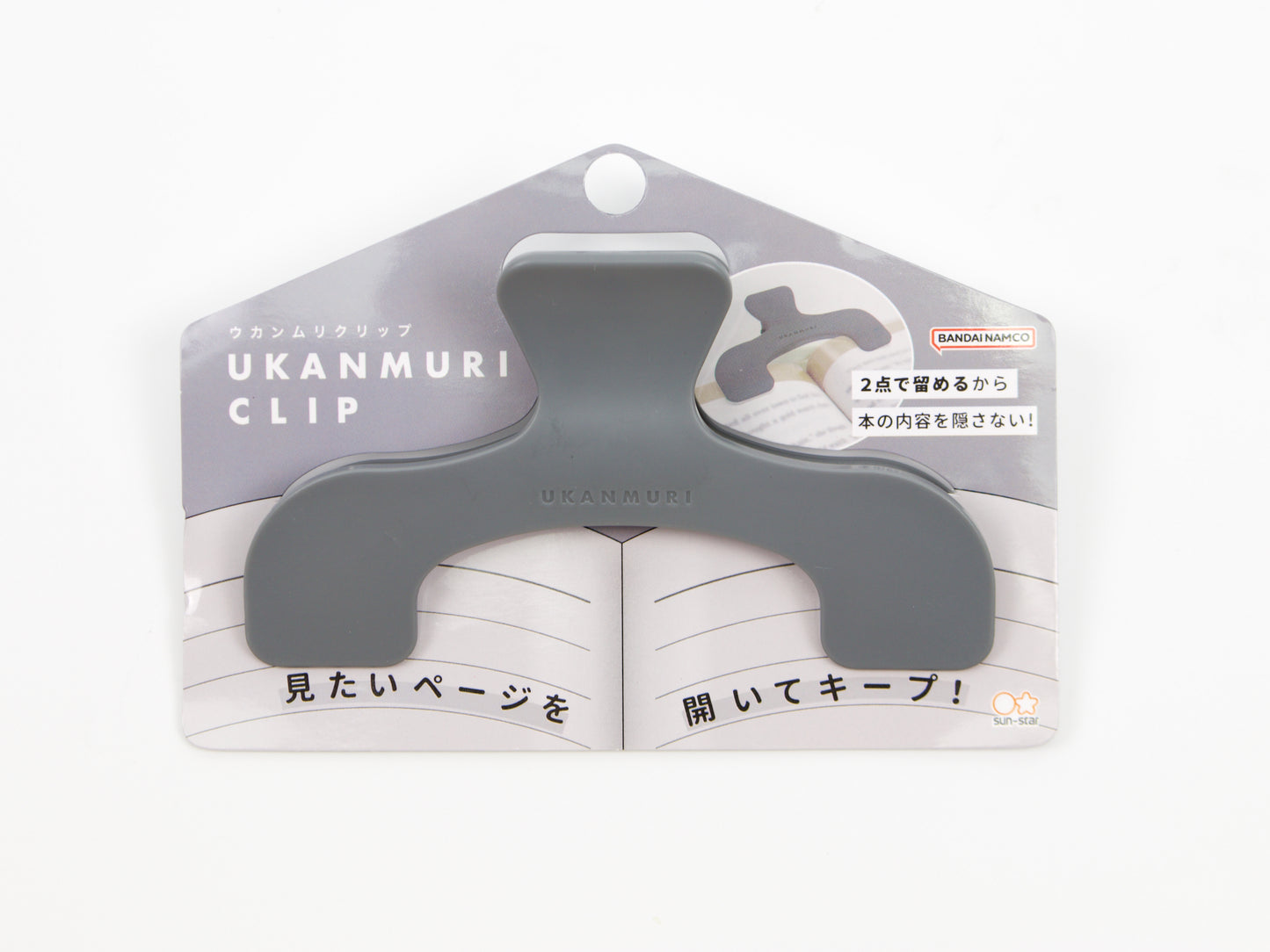 Clip de Ukanmuri