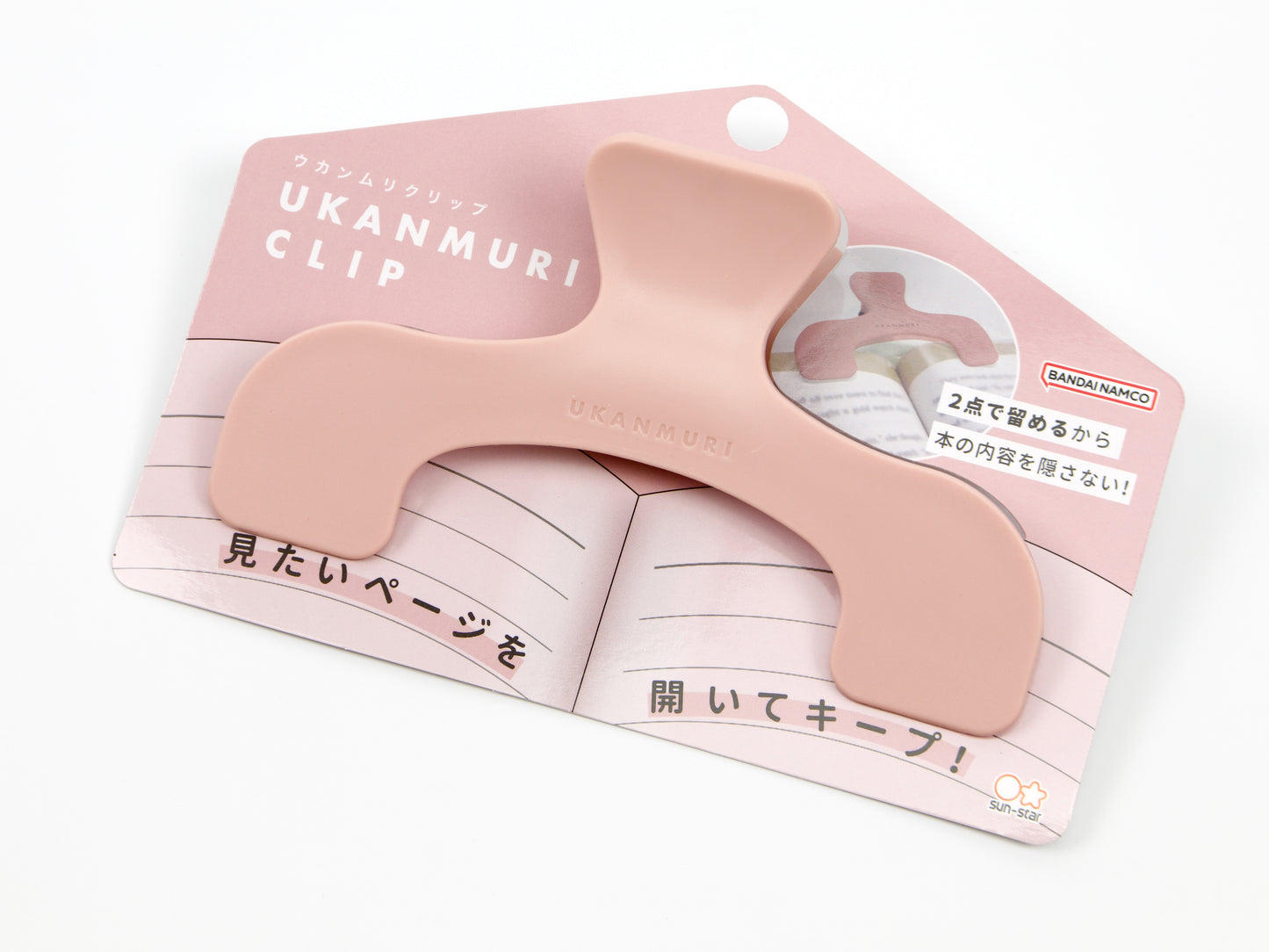 Clip de Ukanmuri