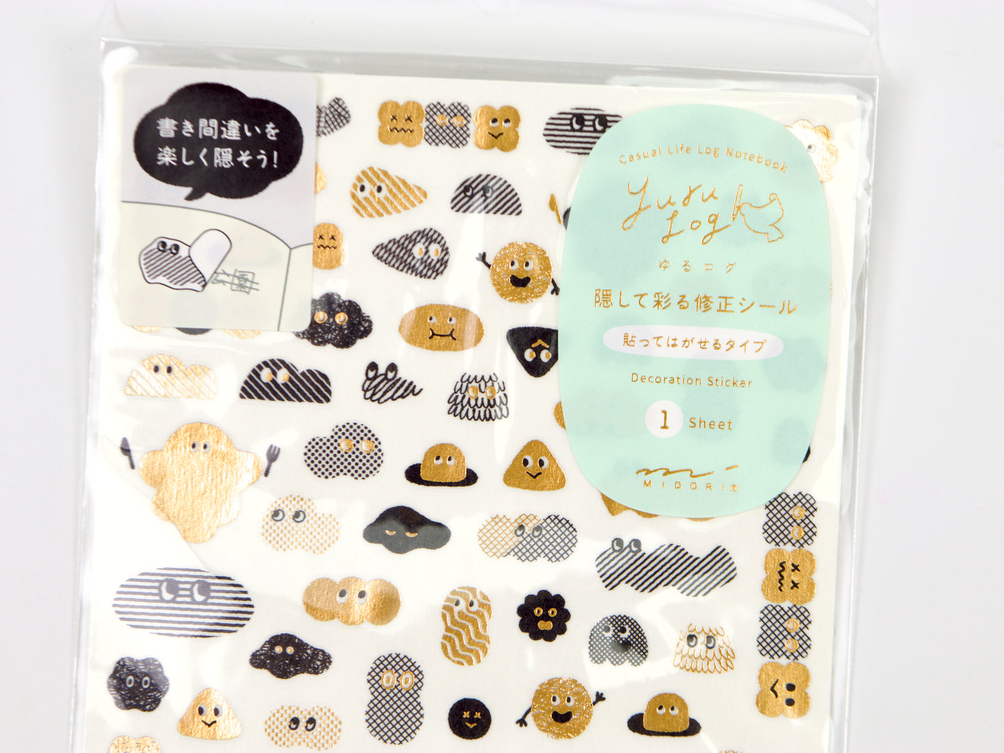Pegatinas decorativas de troncos de Midori Yuru