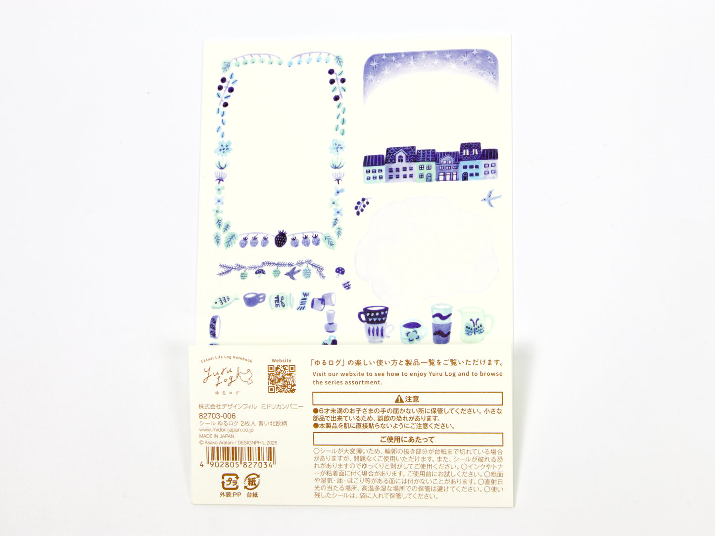 Pegatinas para escribir de Midori Yuru Log