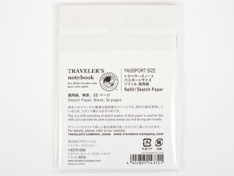 Passport 008 Sketch Paper