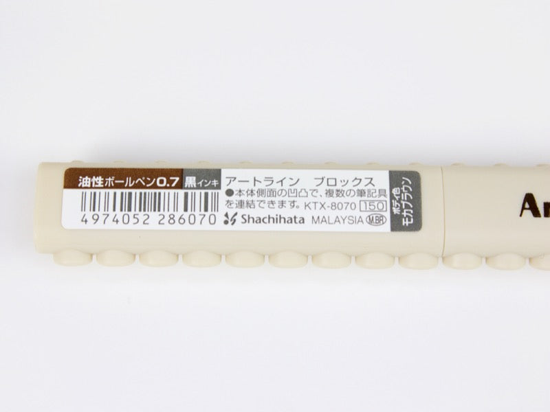Artline BLOX Pen .7mm