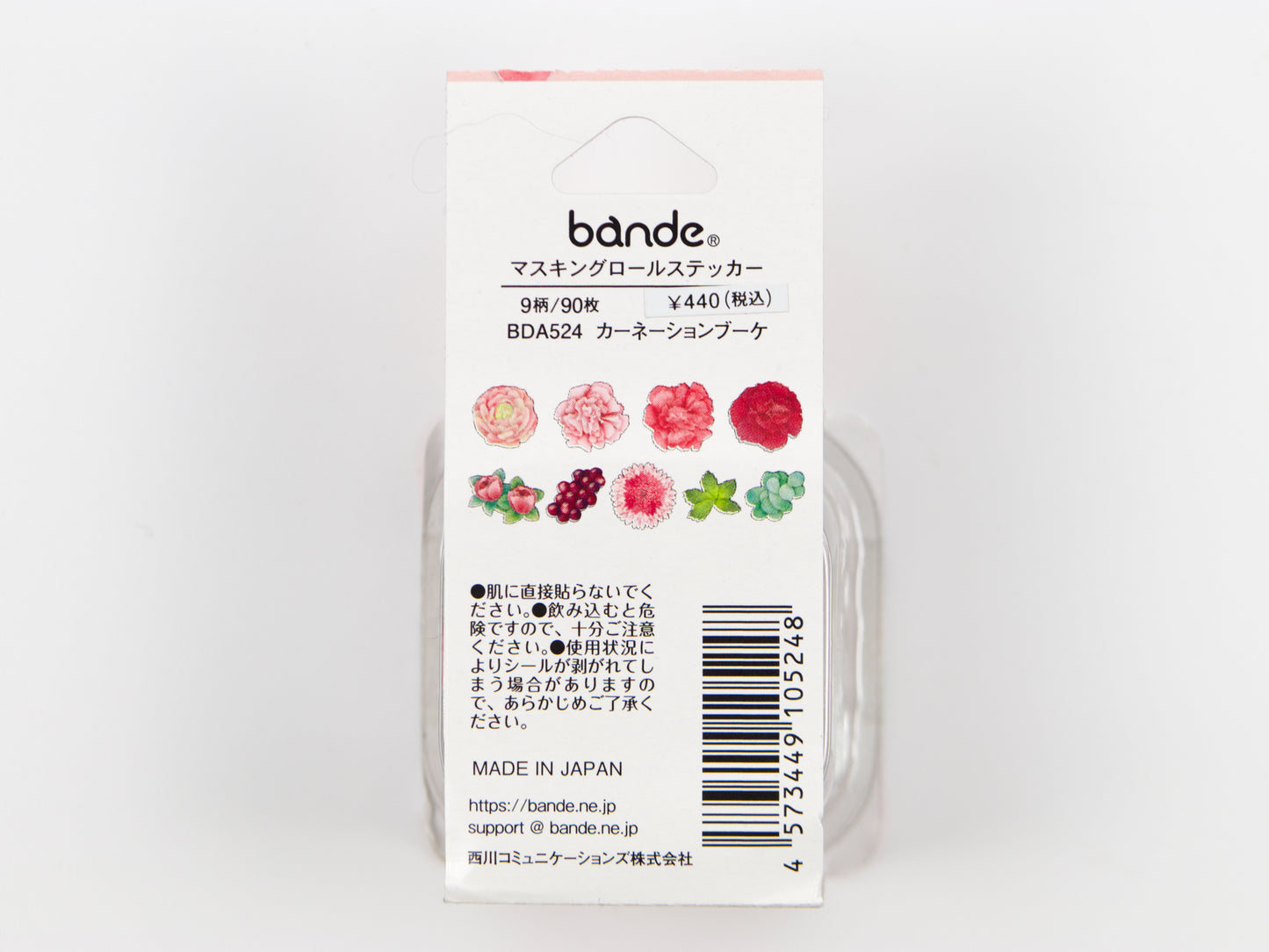 Bande Washi Roll Stickers - Large Floral