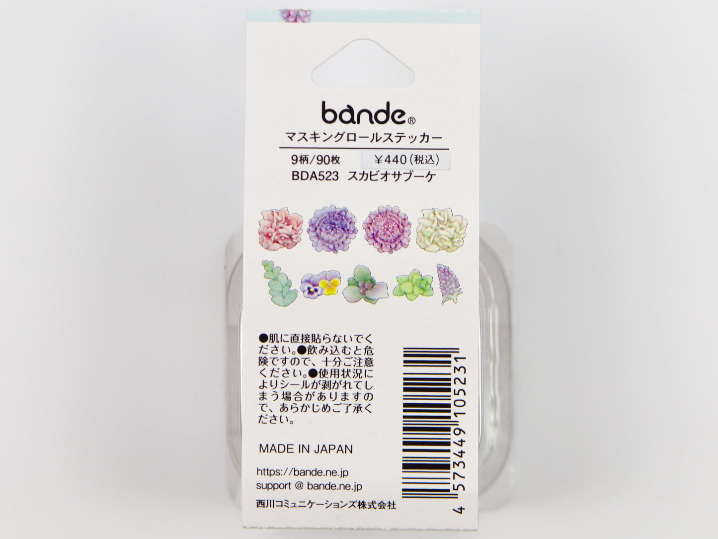 Bande Washi Roll Stickers - Large Floral