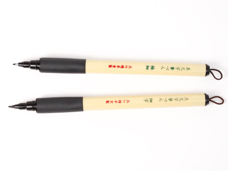 Zig Bimoji Brush Lettering Pen