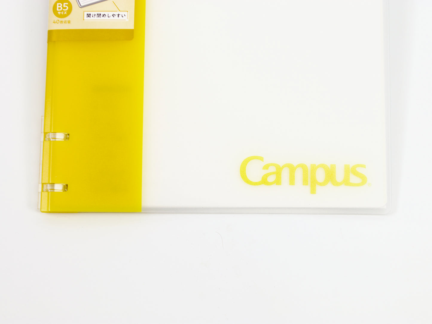 Kokuyo Campus 2 X 2 Ring Binder B5