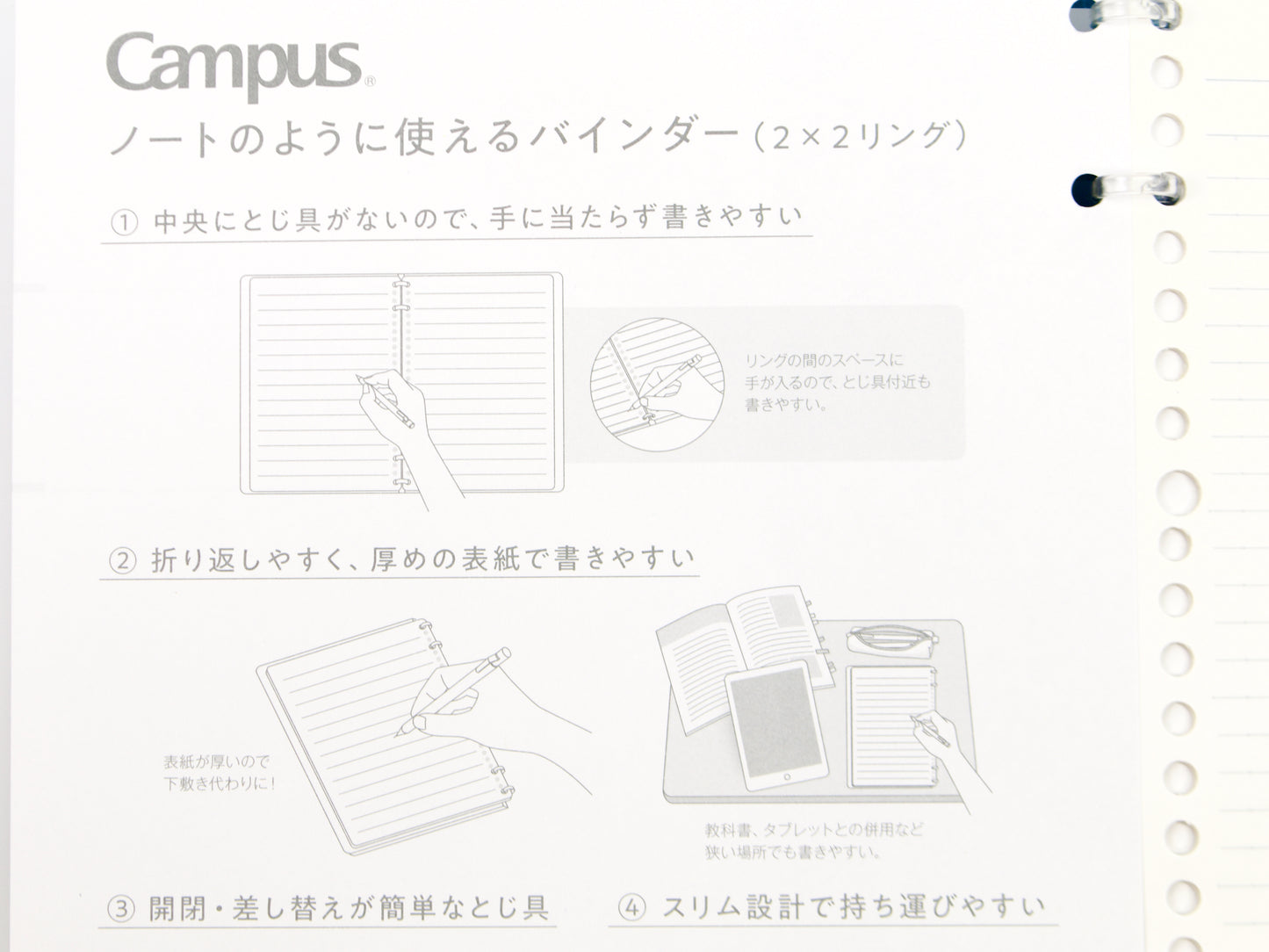 Kokuyo Campus 2 X 2 Ring Binder B5