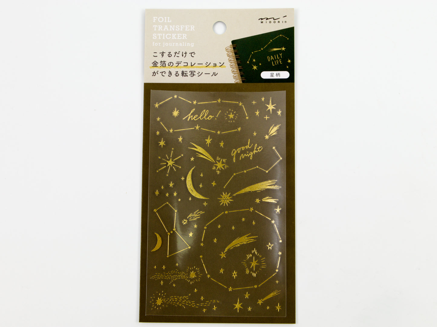 Midori Gold Foil Transfer Stickers