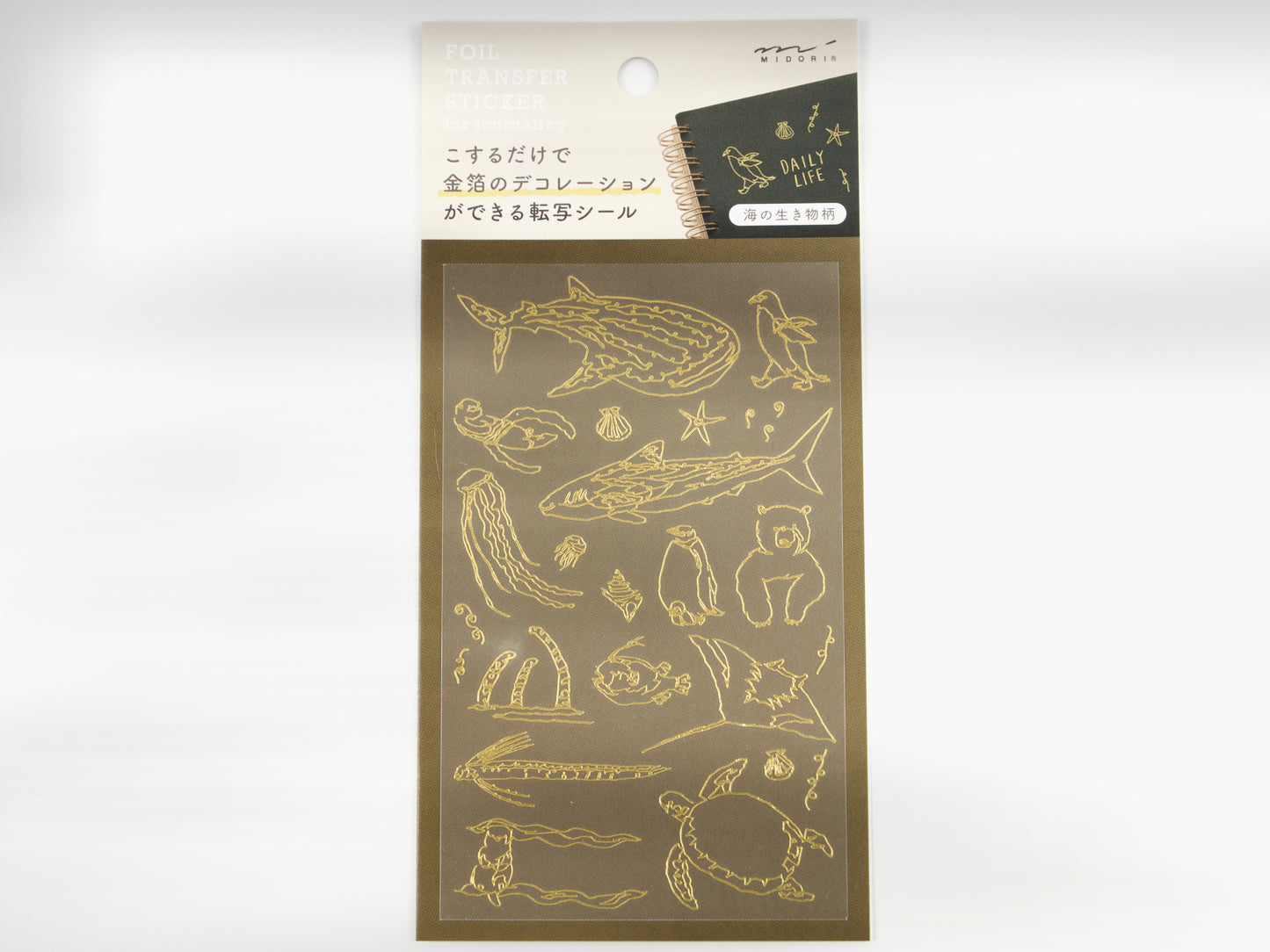 Midori Gold Foil Transfer Stickers