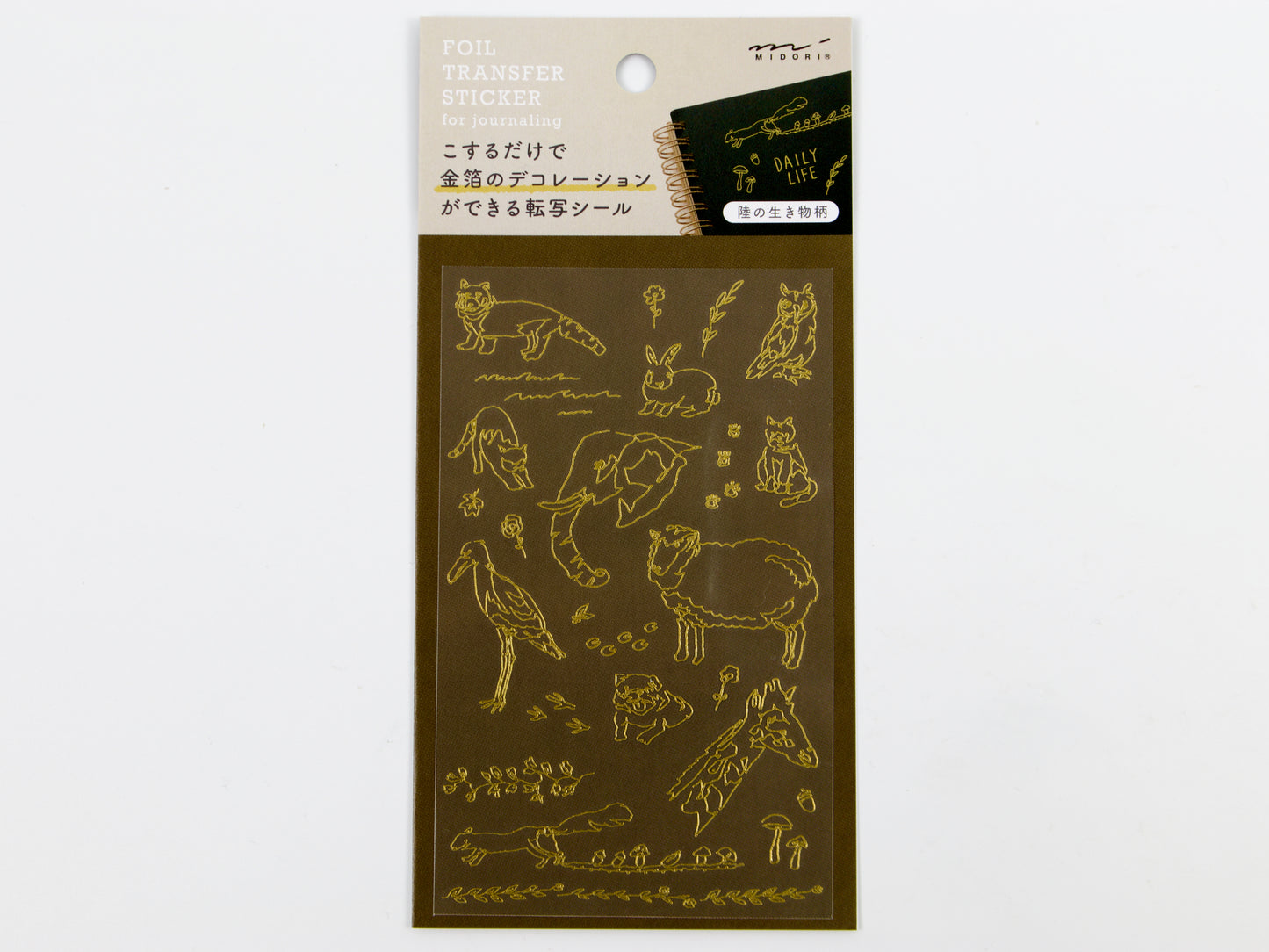 Midori Gold Foil Transfer Stickers
