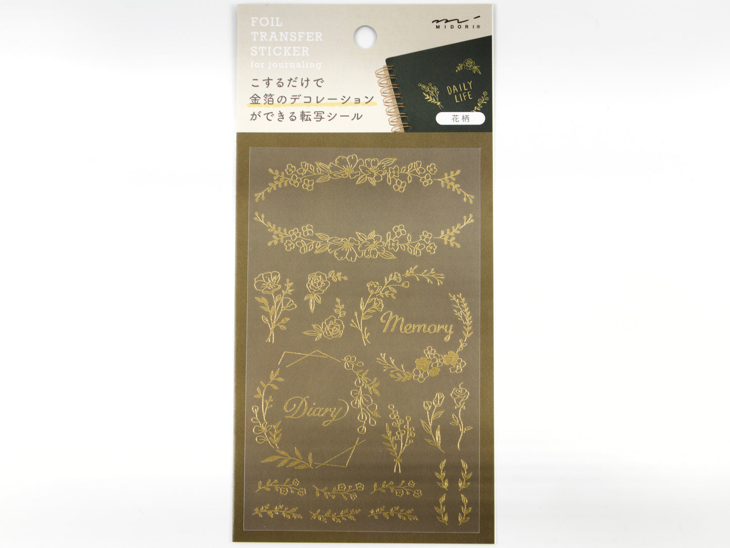 Midori Gold Foil Transfer Stickers