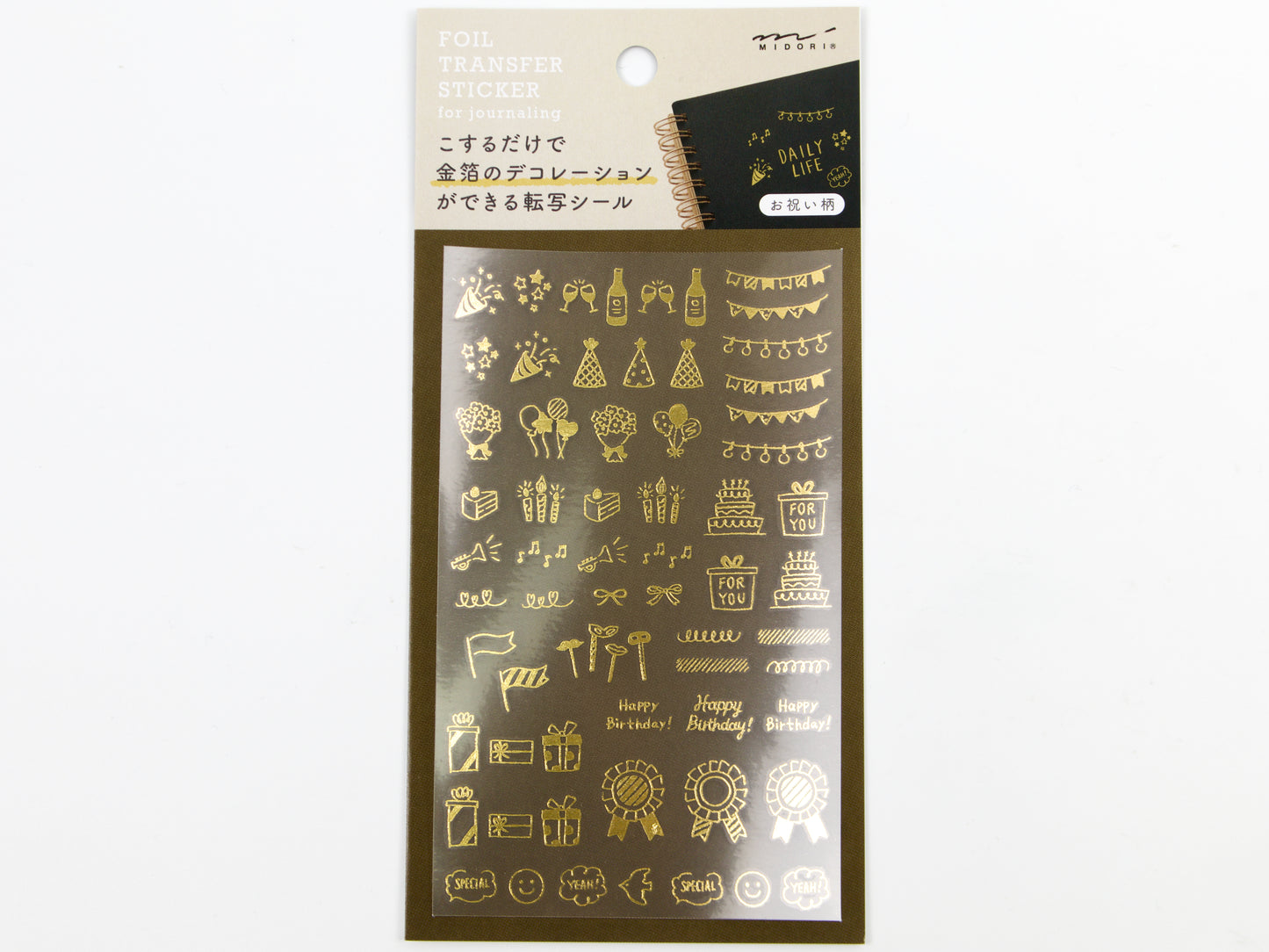 Midori Gold Foil Transfer Stickers