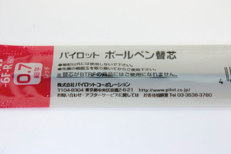 Recharge multi-pilote BKRF-6F