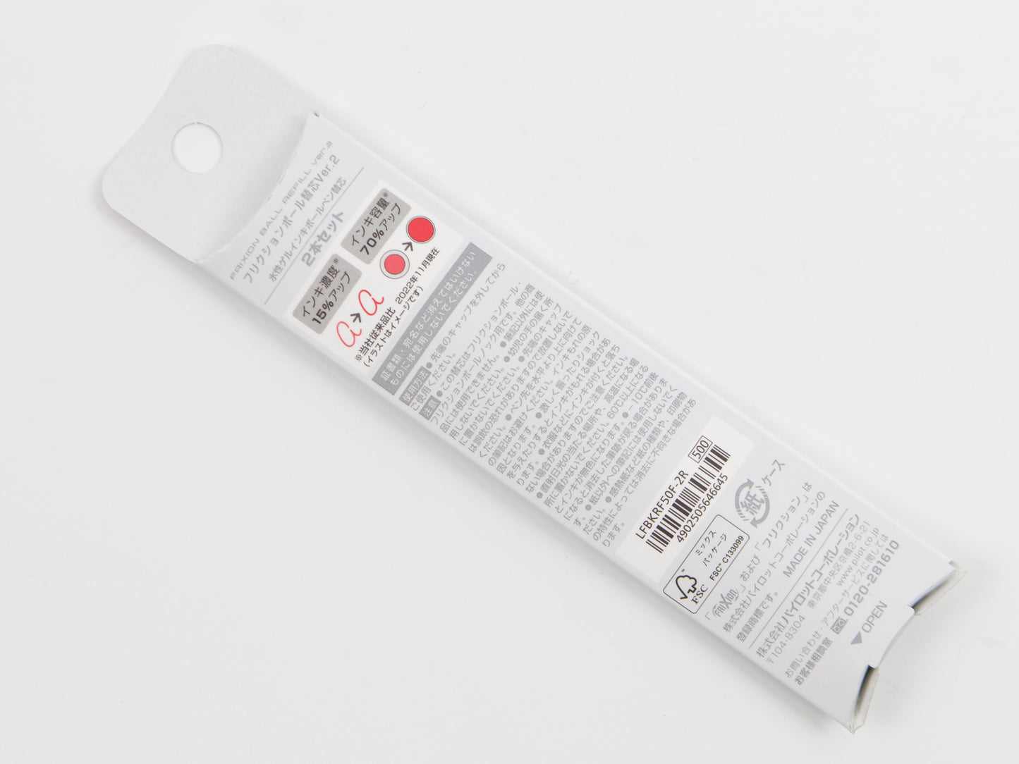 Lot de 2 recharges Premium Frixion