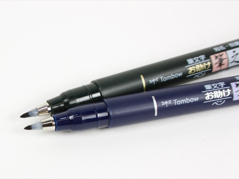 Stylo pinceau Tombow Fudenosuke