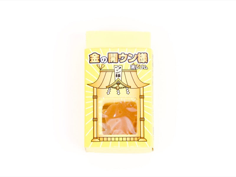 Gomme à caca dorée SEED