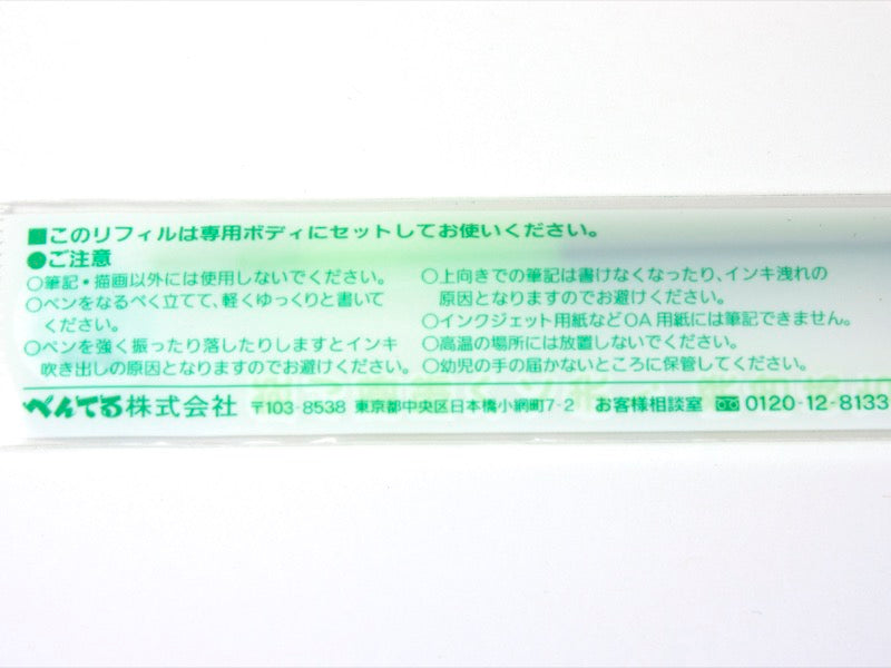 Recarga de gel Sliccies